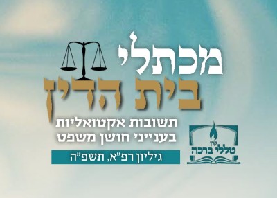 מציאה בדירה שנרכשה מיורשים