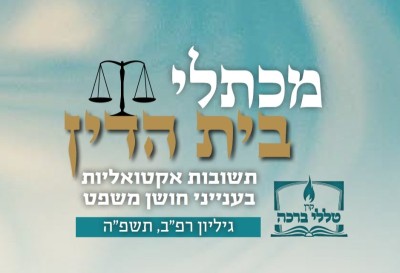 התרשל בבנייה וגרם נזקים ומנע רווחים