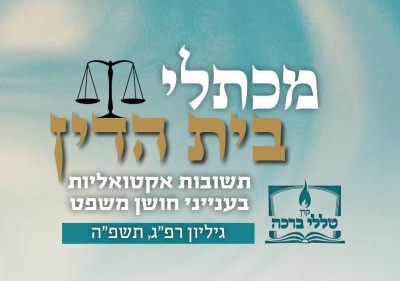 התרשל בבנייה וגרם נזקים ומנע רווחים