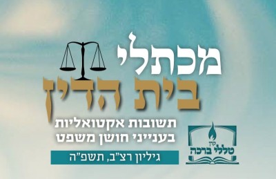 תוקף שכירות ארוכת טווח מול שינויי מחירים