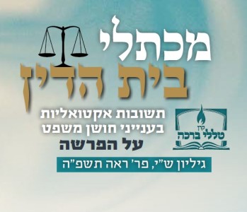 עדות על פי זיהוי הקול