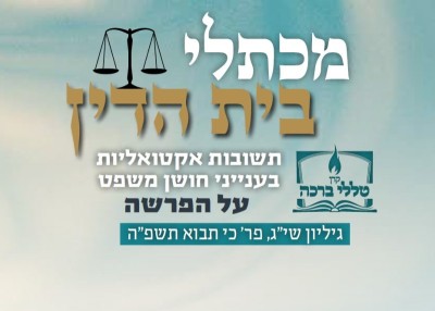 השכרת נכס לתקופה עתידית בתוך זמן השכירות