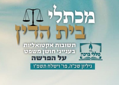 גדר קטן בנזק