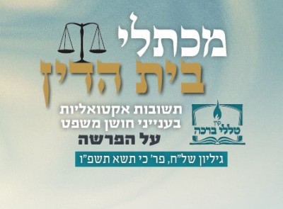 האם מותר לעובד לקחת את שיירי יריעות הבד?