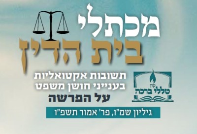 מנע מחבירו לקיים מצות נר חנוכה