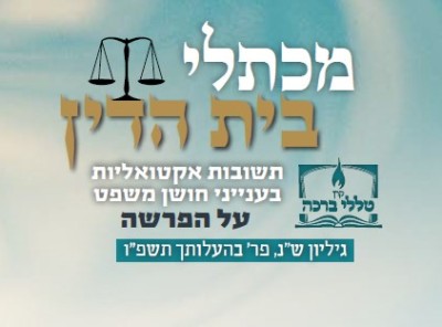 אם הלווה חייב לעבוד ולאסוף צדקה כדי לשלם חובו