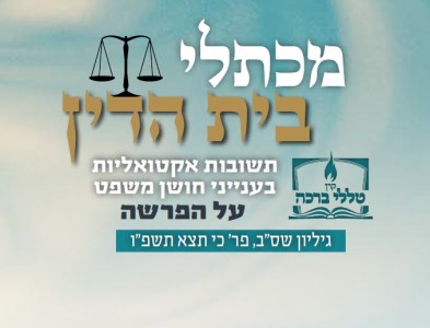 עגלת הקניות והרכב שניזוק