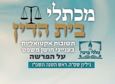 התיז ממטף כיבוי והזיק מאכלים