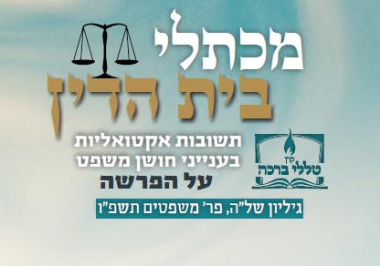  לקח בטעות ארגז כלים