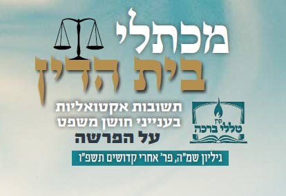  השעון על מסלול ההליכה שהתגלה שהוא זהב