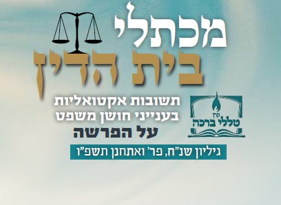  פלישת עכברים לחנות שכורה