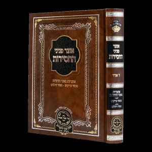 יא"צ ותענית ביום שמת בו משה רבינו בשנה מעוברת