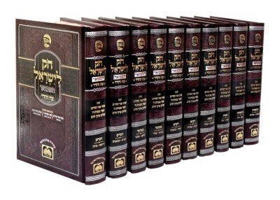 קיצור שלחן ערוך הלכות תלמוד תורה (סימן כז ג)
