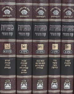 לימוד מסכת משניות אחת עבור שני נפטרים