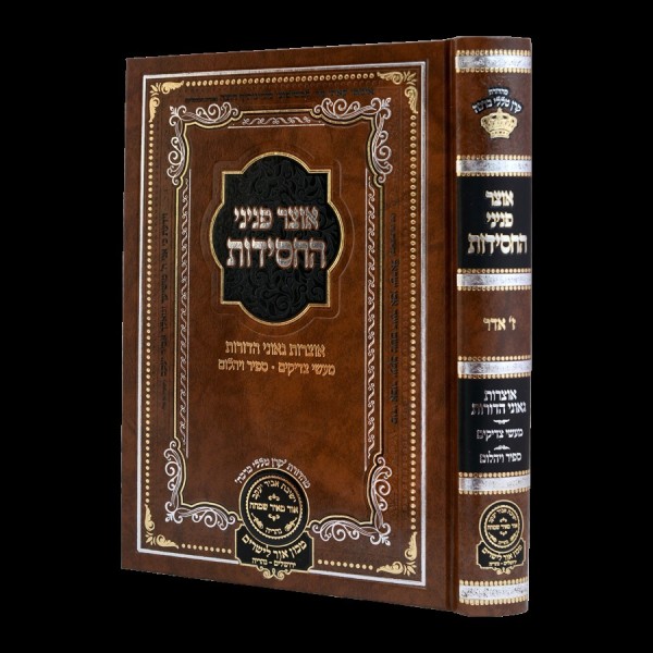 יא"צ ותענית ביום שמת בו משה רבינו בשנה מעוברת