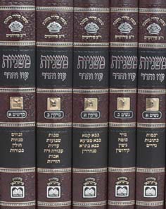 לימוד מסכת משניות אחת עבור שני נפטרים