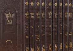 לימוד גמרא